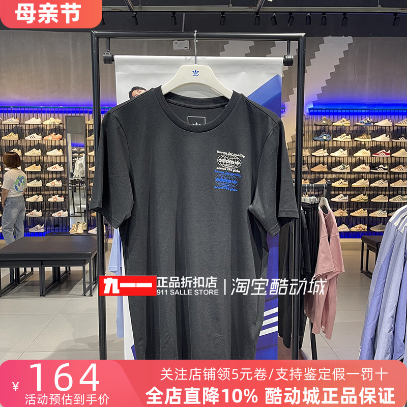 运动休闲短袖Adidas/阿迪达斯