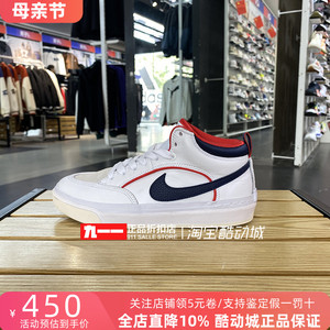 耐克Nike男鞋冬季新款复古中帮轻便透气板鞋休闲鞋FD0268-100