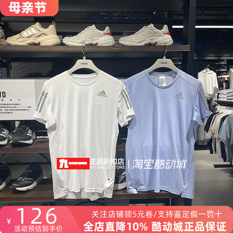 阿迪达斯adidas男装夏新款圆领快干训练透气短袖T恤IC7630 HB7444