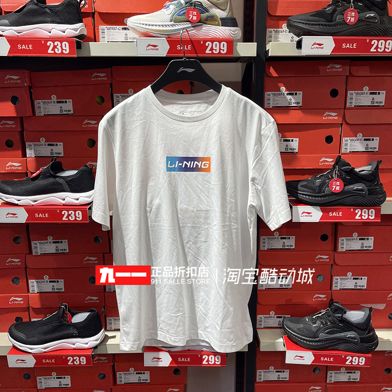 圆领透气夏季Lining/李宁