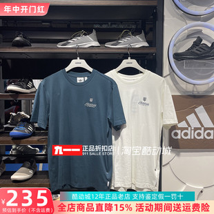夏季 新款 时尚 IS0225 adidas三叶草男装 纯棉针织圆领短袖 T恤IS2937