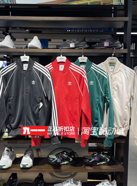 adidas三叶草男装春季新款复古学院风夹克外套IR9863 IR9864