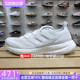 PUREBOOST 阿迪达斯adidas男夏季 GY4705 22网面透气跑步鞋 新款