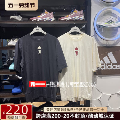 阿迪达斯adidas男秋新款LIFEST足球休闲文化短袖T恤IA8552 IT9688