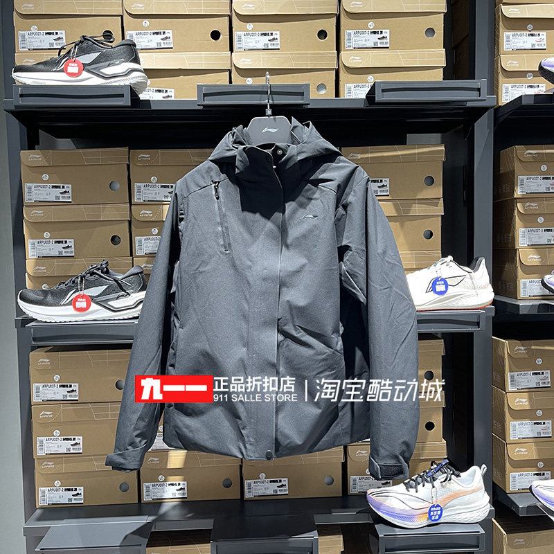 李宁Lining女装春季新款休闲抓绒内胆常规冲锋衣外套AWBU050-1