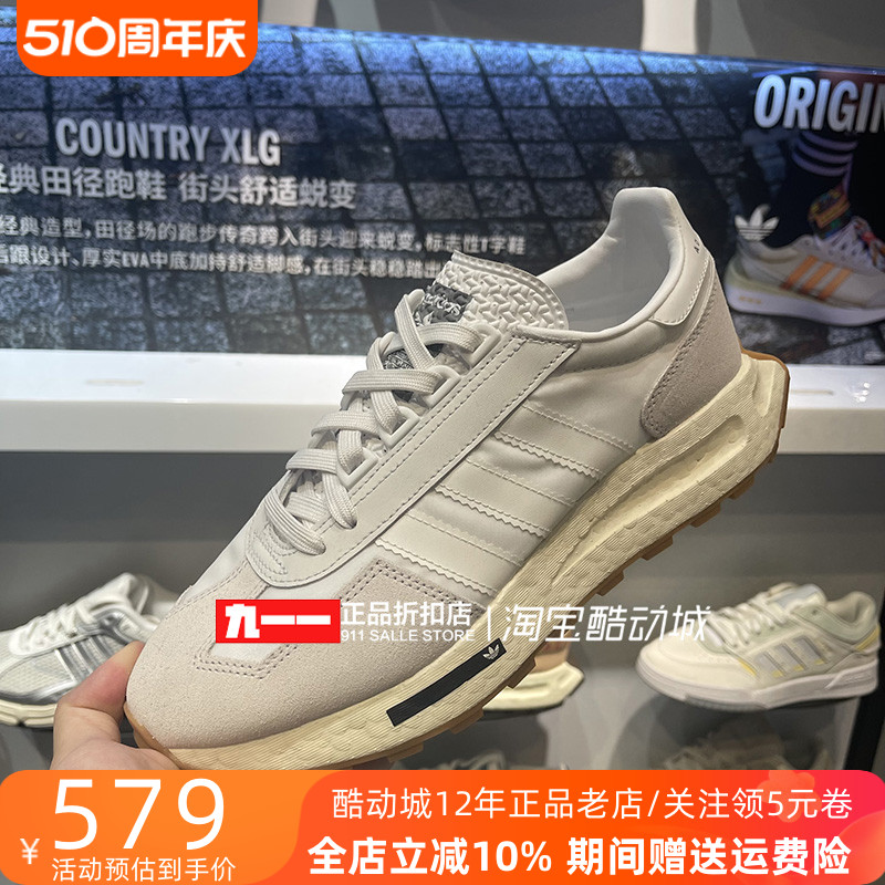 adidas三叶草男鞋夏季新款E5复古轻便透气板鞋休闲鞋H03075