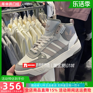 adidas三叶草男鞋冬季新款保暖经典高帮板鞋休闲鞋IE1882