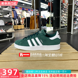 adidas三叶草男鞋冬季新款复古低帮轻便透气板鞋休闲鞋IE4595