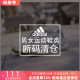 断码 正品 捡漏 每日更新上 运动鞋 阿迪达斯Adidas女款