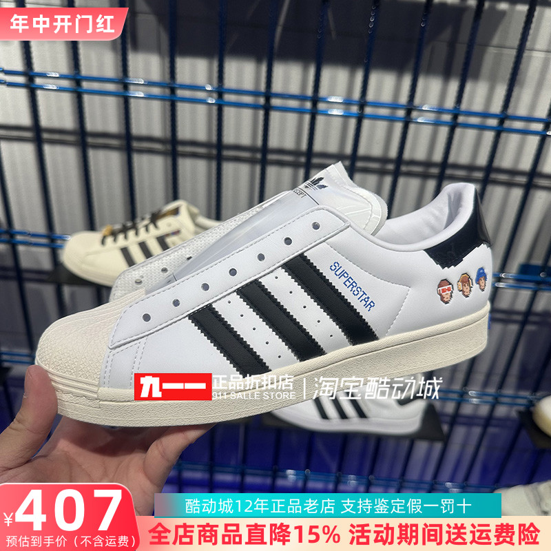 adidas三叶草男女鞋夏季新款低帮耐磨透气板鞋休闲鞋IG3500