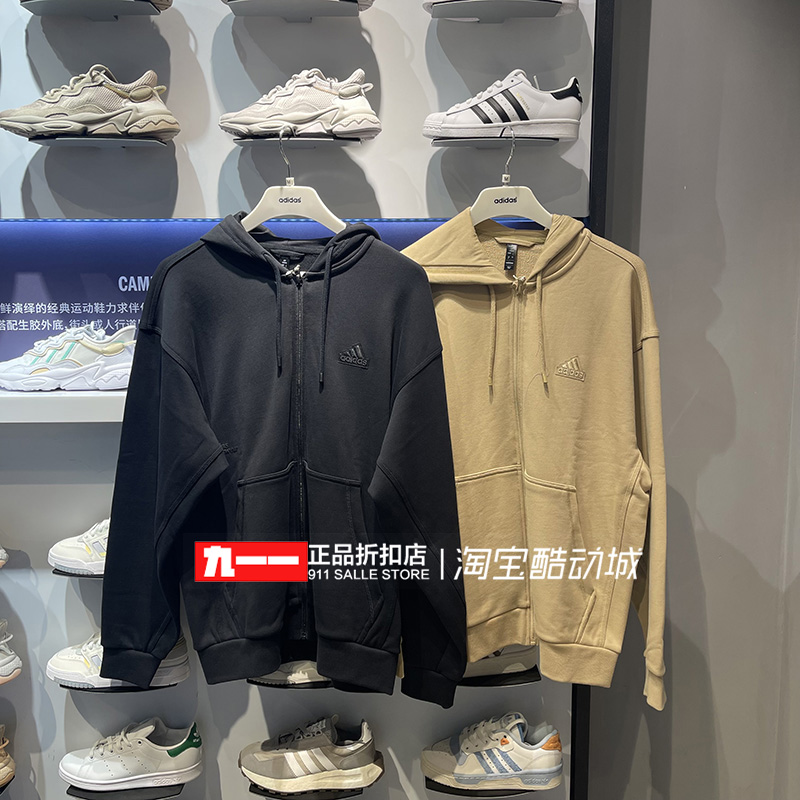 阿迪达斯adidas男装简约百搭针织连帽夹克外套IT3964 IT3963