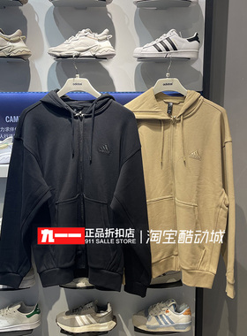 阿迪达斯adidas男装简约百搭针织连帽夹克外套IT3964 IT3963