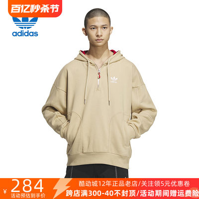 adidas三叶草男装兔年限定恭喜发财休闲连帽套头衫卫衣HY7282