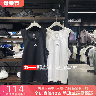 夏季 篮球训练背心无袖 新款 阿迪达斯adidas男装 T恤IX8132 IN2566