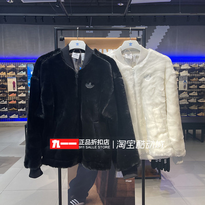 adidas三叶草男装春新款人造皮草毛绒保暖夹克外套JD3777 JD3776