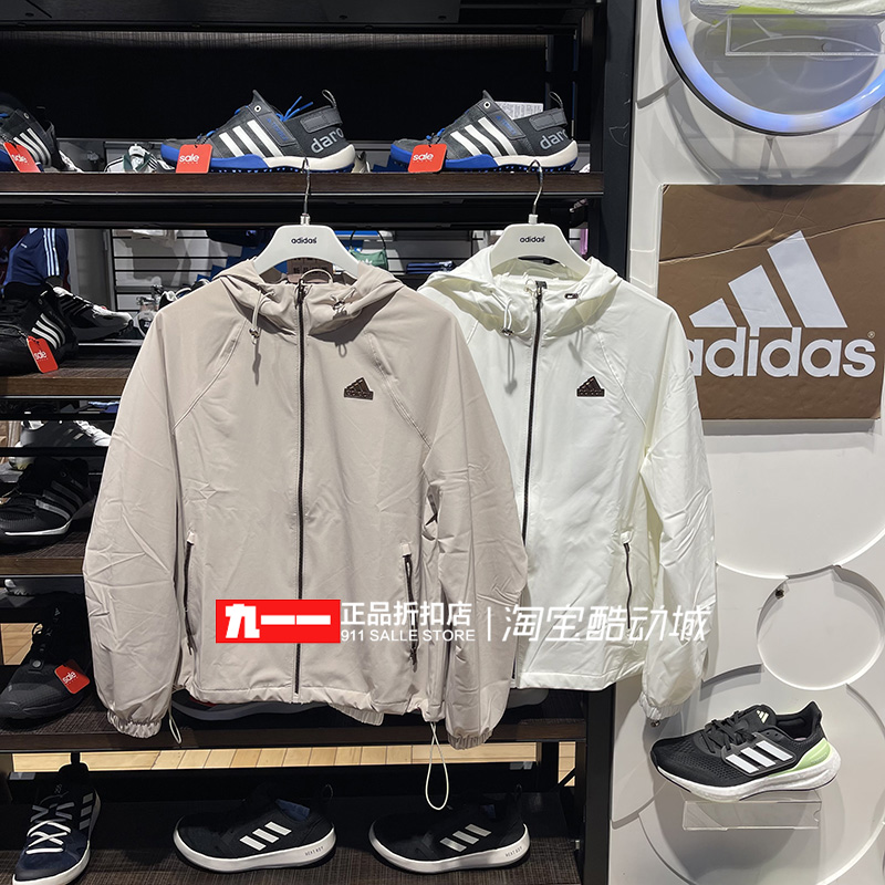 阿迪达斯adidas女装秋季新款跑步训练防风夹克外套JJ1127 JJ1128