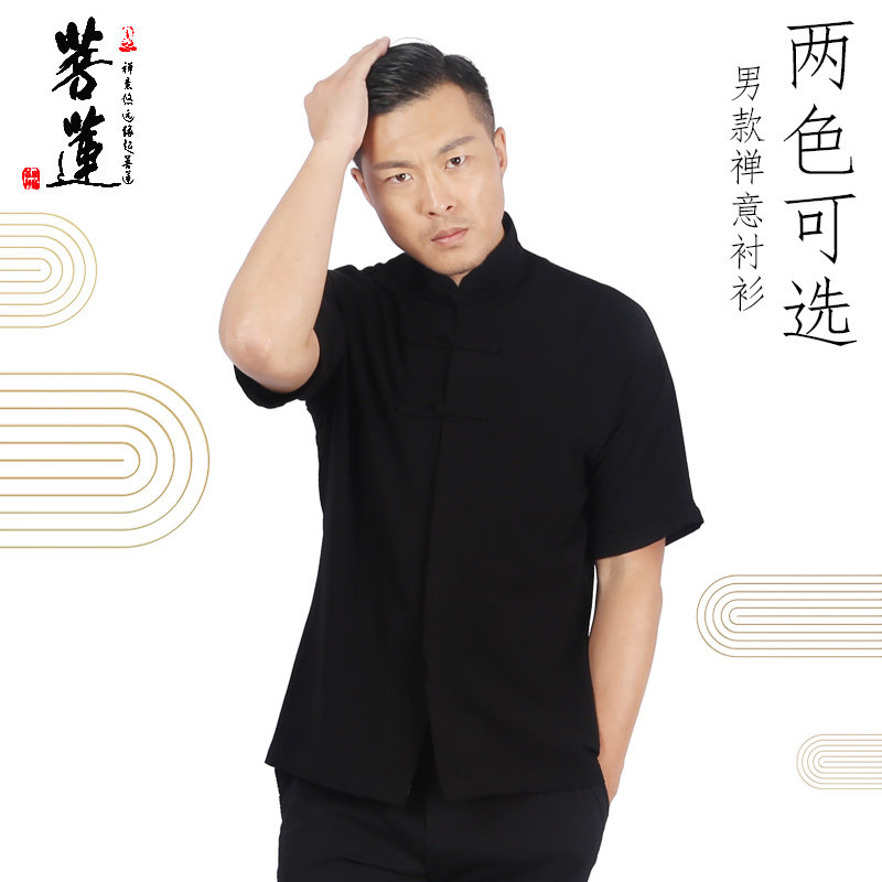 菩莲男士短袖衬衫禅服薄款夏季棉麻复古唐装男中国风居士服男装
