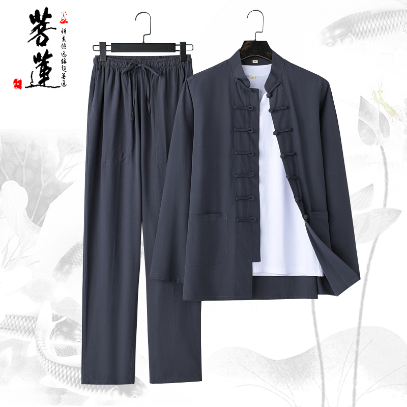 菩莲唐装男长袖冰凉天丝透气宽松