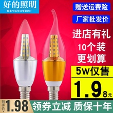 led蜡烛灯泡e14小螺口5W7w9w12W尖泡拉尾吊灯光源e27节能灯批发