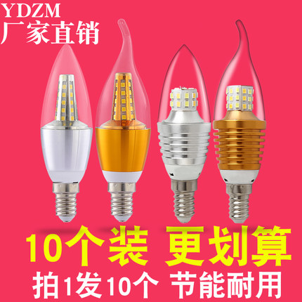 led蜡烛灯泡e14小螺口5W7w9w12W尖泡拉尾吊灯光源e27节能灯批发