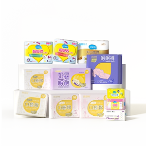 人民网探厂同款任选10包送20片日用倍舒特透气日夜组合卫生巾