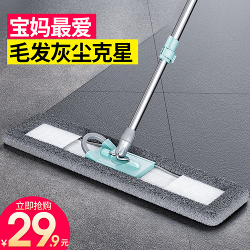免手洗干湿两用吸水神器平板拖把
