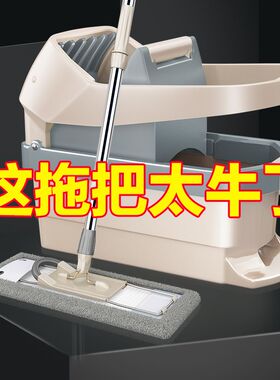 唯漫免手洗平板拖把家用瓷砖地旋