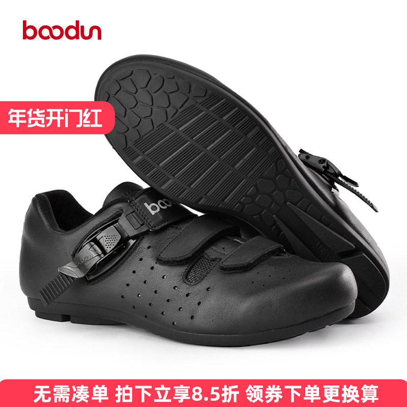 boodun无锁骑行鞋男助力非锁公路山地动感单车透气专业自行车鞋女
