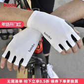 boodun骑行手套半指夏季 男女公路山地自行车短指单车装 备减震透气