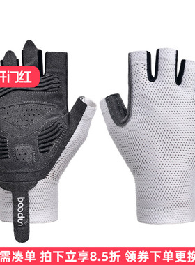 boodun骑行装备手套半指男女公路山地车防滑耐磨减震自行车春夏季