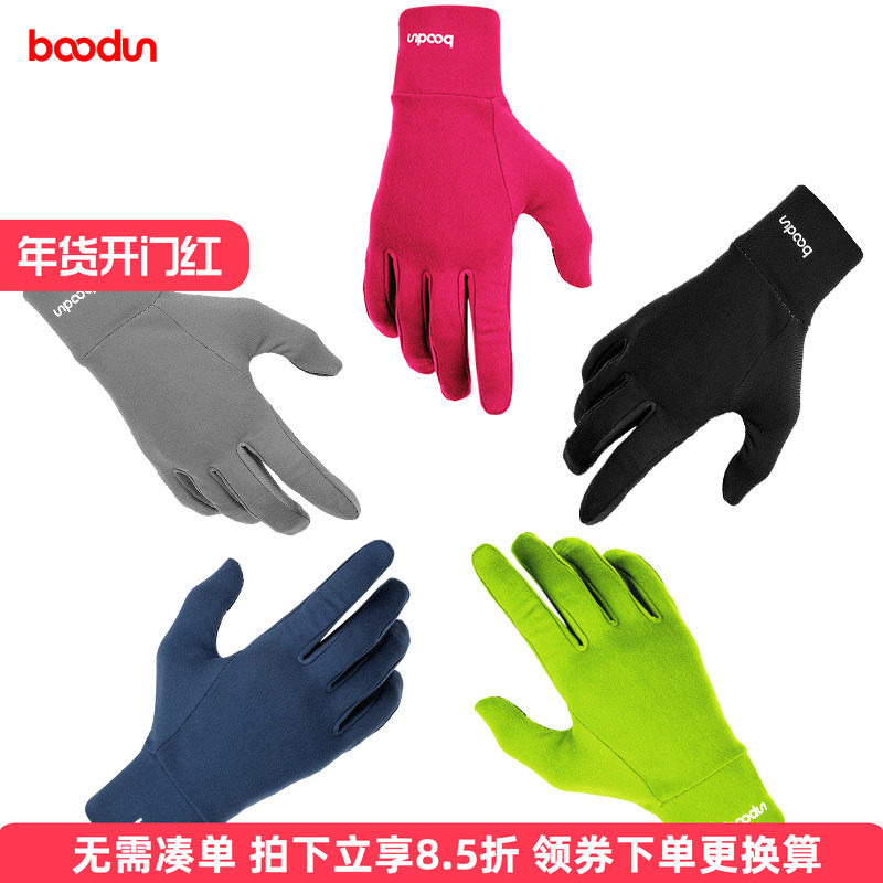 Boodun�ܲ����׻����˶��ﶬ��ů����ȫָ�����������������Ů 30.6Ԫ