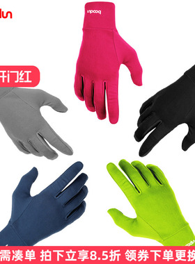 Boodun跑步手套户外运动秋冬保暖触屏全指薄款开车马拉松手套男女