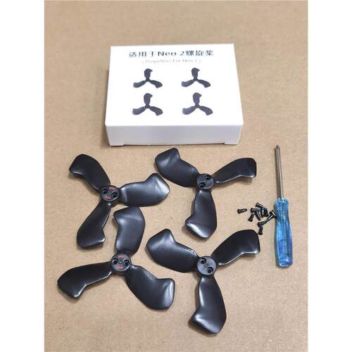 适用大疆DJINEO2桨叶17S