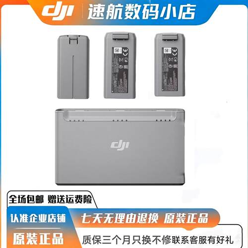 大疆dji无人机原厂mini2/
