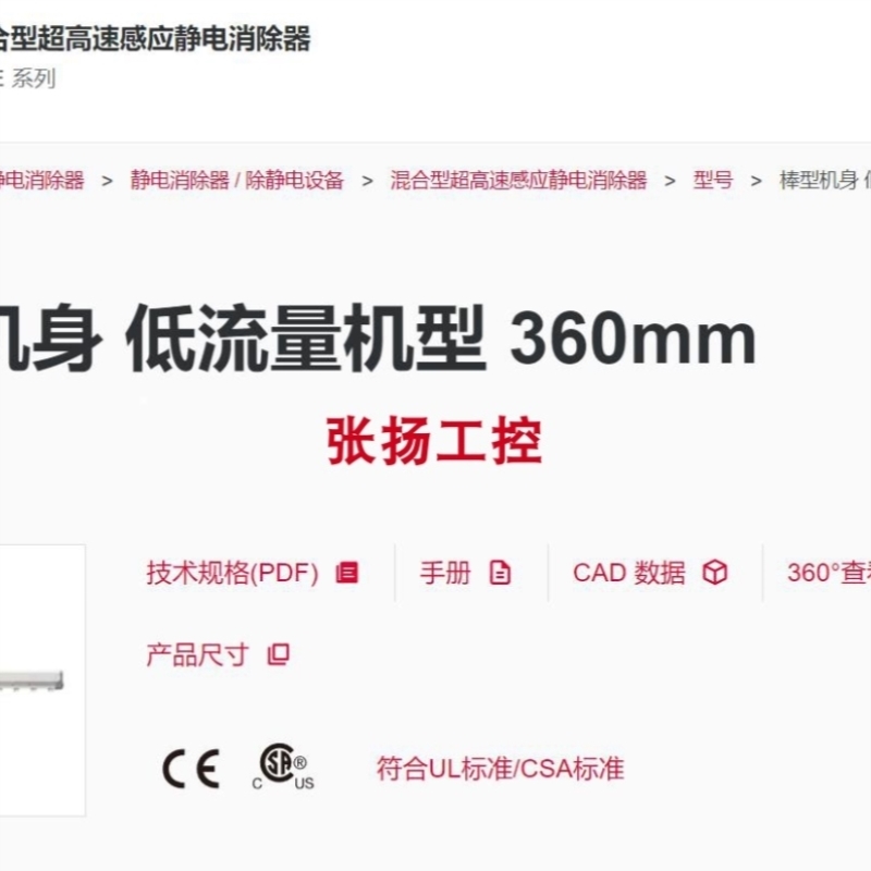 KEYENCE/基恩士SJ-E036L SJ-E036H SJ-E036A SJ-E01 SJ-E060A正品