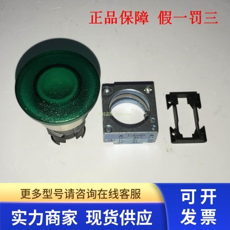 3SB3501-1GA41 3SB3501-2DA21 3SB3501-1DA31 按钮开关