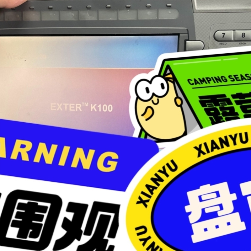 EXTER K100 06040C 北尔触摸屏EXTER K