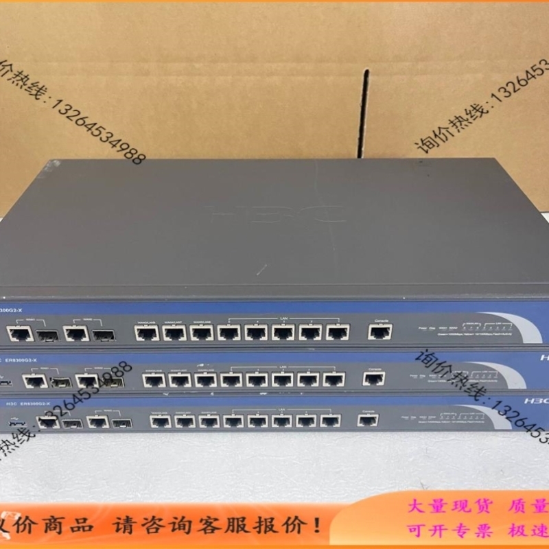 ER8300G2-X 全千兆多WAN口企业级路由【议价】