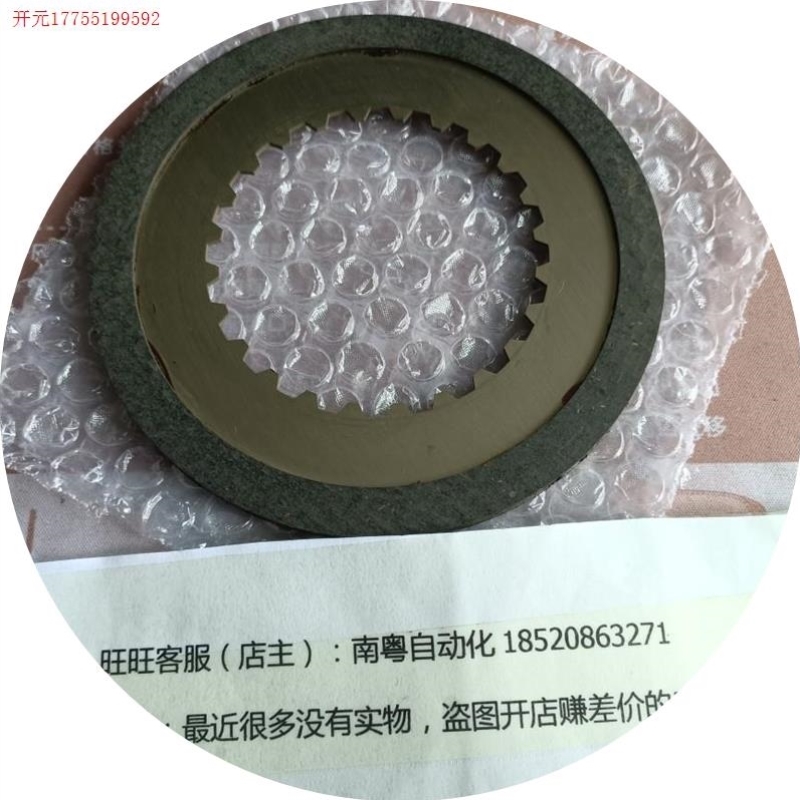拍前询价安川电机刹车片RNB2.9G-03/RNB7.4G-09C