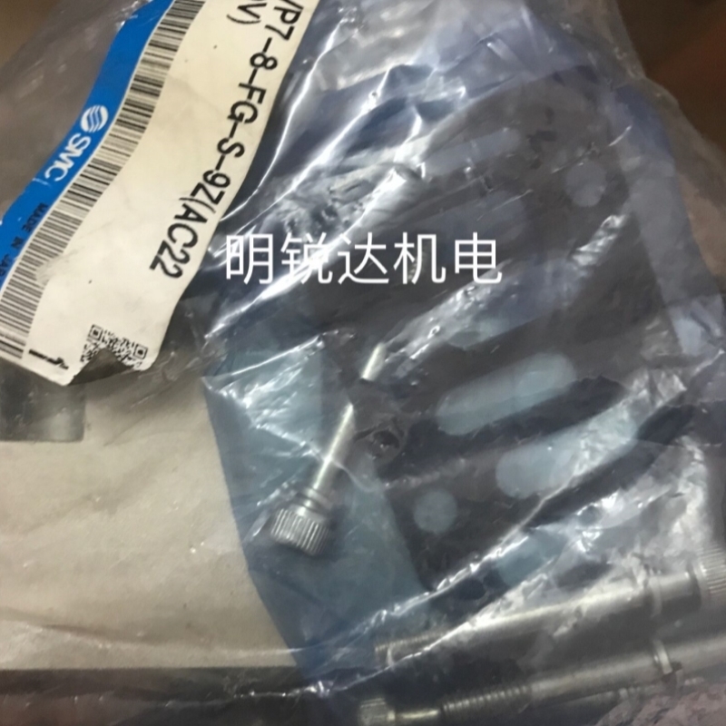 SMC ITV3050-404CL 进口 有支架 实拍