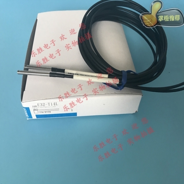 OMN光纤传感器E32-T14L E32-D24 E32-D21 E32-D21L D14L