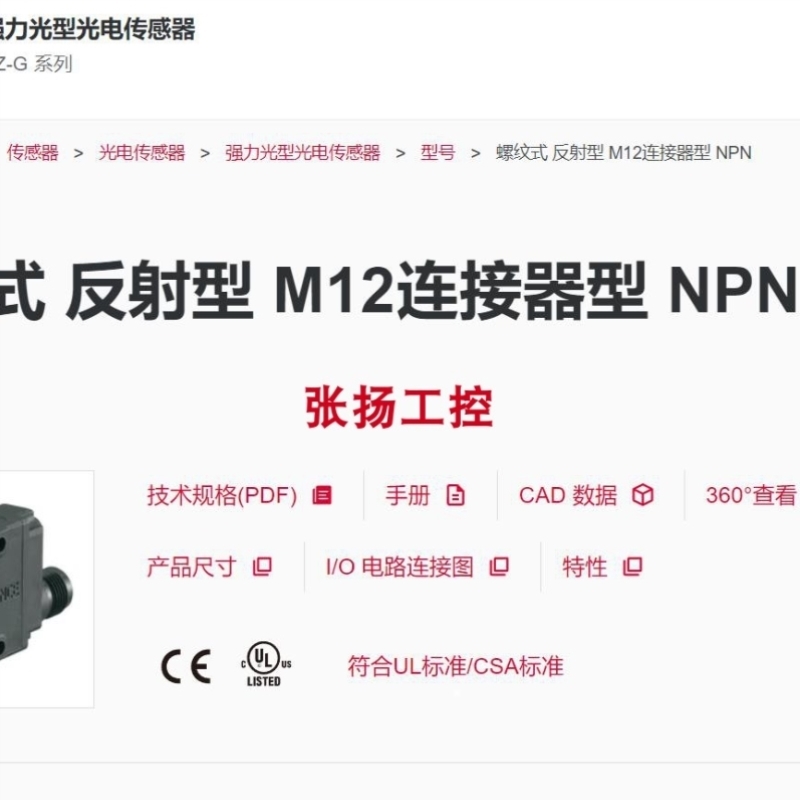 KEYENCE/基恩士 PZ-G42CB PZ-G42B PZ-G41P PZ-G41N PZ-G42CN正品