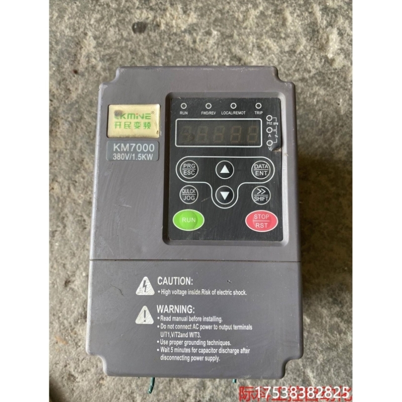 议价产品开民变频器,KM7000-1R5G/2R2P-4,380V,