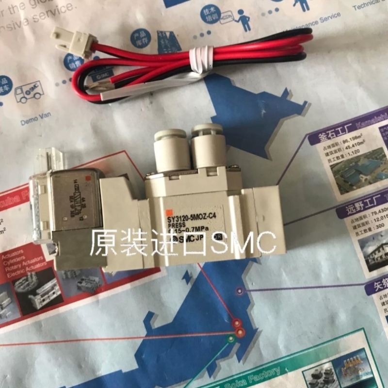 SMCSY3120-5LZE/5MZ/5LZ/5LZD/5W7/5WOZ-M5/C4/C6-F2