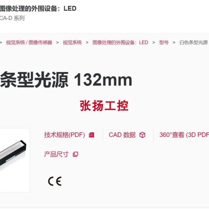 KEYENCE/基恩士CA-DBW13 CA-DBW12W CA-DBW15P CA-DBW24W CA-DBW8