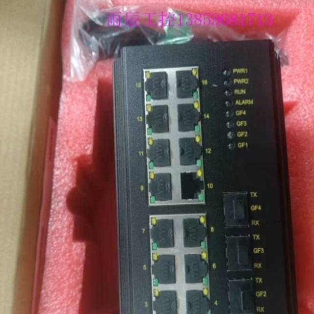 迈威MISCOM7220G工业交换机