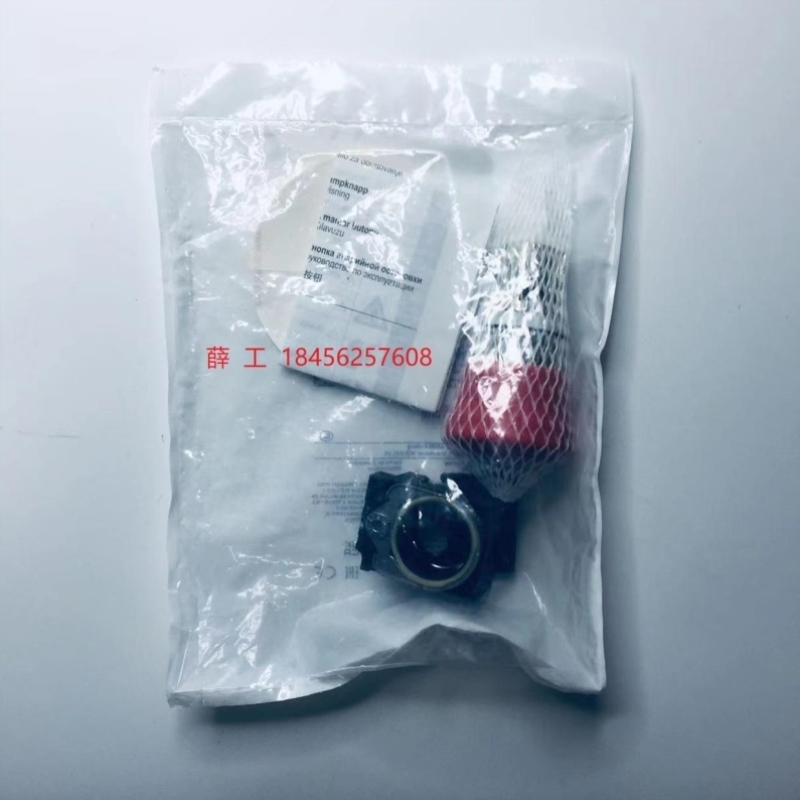 3SU1150-1HB20-1CH0 急停按钮孔径22mm金属,亮光 1NC