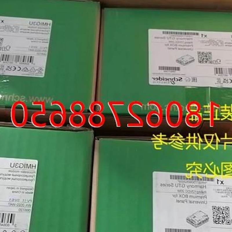议价HMIGK5310/HMISCU8A5/HMIDT551/HMIDT732/HMIG3U