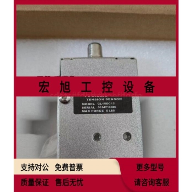 美赛斯 MAXCESS 29LCL15EC12 29LCL1 5 EC12 CL15EC12 051421050C