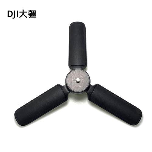 大疆DJI原厂原装短版三脚